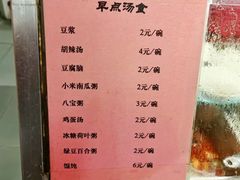 -益民餐厅(交通大学店)