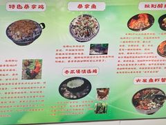 -友口福(大良店)