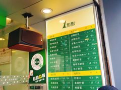 -1点点(河南中路店)