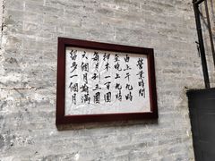 -均和墟历史街区-平和大押