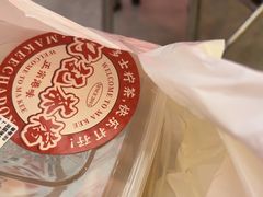 -孖记茶档·热腾茶餐(荔湾领展广场店)
