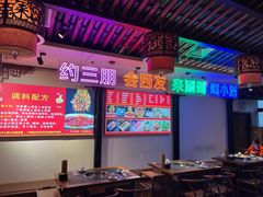 -来涮蜀鲜货火锅串串香(菜市口店)