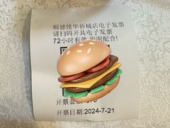 -顺德佬华侨城店·商务宴请·团建