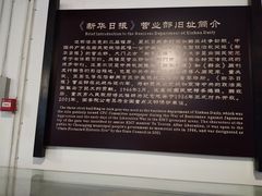 -新华日报营业部旧址