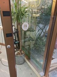 -尚艺造型.剪烫染.接发