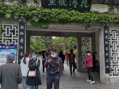 -西湖外事游船(花港观鱼码头)