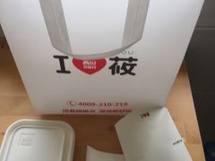 -西贝莜面村(上海百联西郊店)