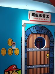 -斯坦熊亲子密室(富力广场店)