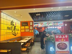 -全牛匠·乐山跷脚牛肉(西北旺万象汇店)
