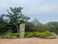 -威海大乳山景区