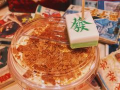 -囍福咖啡(这有山店)