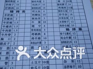 长春幼儿园排名_长春雏鹰心之音幼儿园