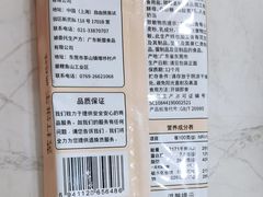 -永旺梦乐城(金银潭店)