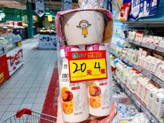 -物美超市(通州果园店)