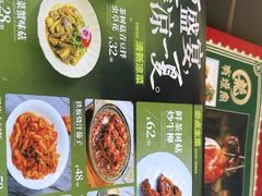 -有璟阁港式餐厅(金融街购物中心店)