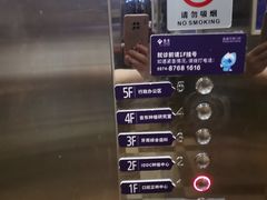 -泰康拜博口腔医院(江北总院)