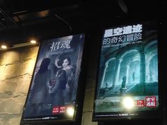 -Dark·大玩家馆沉浸剧情密室(黄埔店)