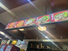 -草本味·市井羊肉馆(新开铺总店)