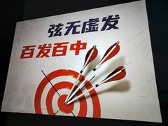 -蓝天射箭馆·专业射箭运动(诚丰广场店)