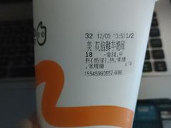 -CoCo都可(卓展店)