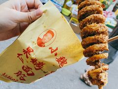 -小魏哥果仁烤面筋