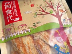 -大学城夜市
