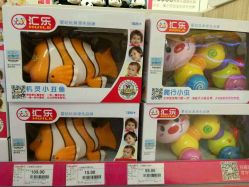 -孩子王童乐园(天津远洋乐堤港店)