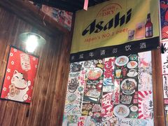 -米彩料理(西丽店)