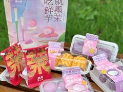 -墨茉点心局(国金街店)