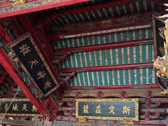 -揭阳学宫(榕城区)
