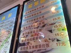 -张记炸串肠粉
