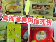 -鹏城八珍深圳特产手信(罗湖店)