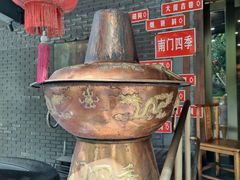 -南门四季铜锅涮肉(左家庄店)