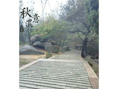 -灵岩山风景区