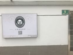 点击看大图 -越域刺青