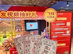 -正佳雨林生态植物园