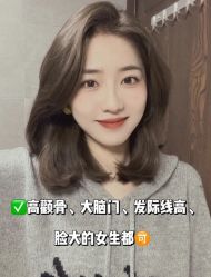 点击看大图 -IN STYLE•造型
