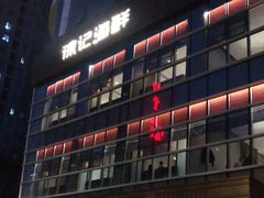 -徐记海鲜·宴会(大唐西市|丰庆店)