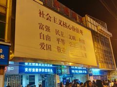 -武昌中华路码头(轮渡站)