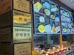 -北戴河转鱼·炒螃蟹酱餐厅