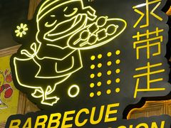 -嘎嘎鸭脑壳(驷马桥店)