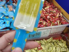 -大润发(王庄店)