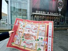 -皇城恒隆广场