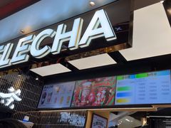 -LELECHA乐乐茶(王府井喜悦店)