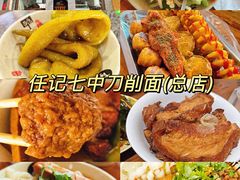 -老爷庙风味美食府(魏都大道店)