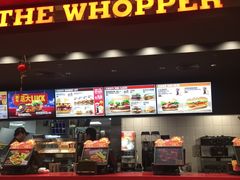 门面-汉堡王(北京三里屯购物中心)