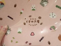 -猫的天空之城概念书店(杭州南宋御街店)