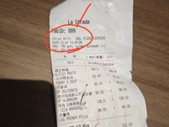 -La Strada(安福路店)