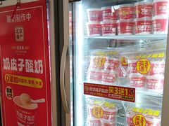 -味多美蛋糕(三元桥店)