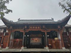 -川北道署